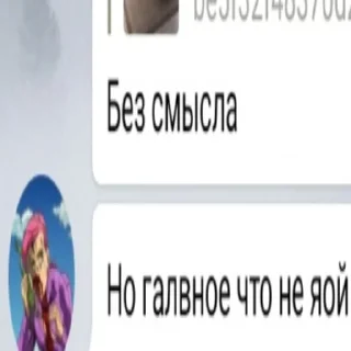 Sticker Jojokall - 7