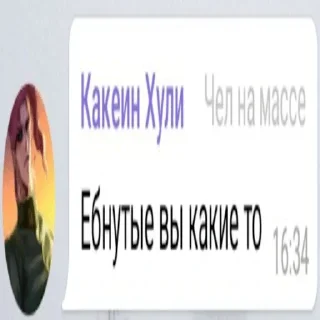 Sticker Jojokall - 3