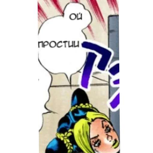 человеческое лицо мультфильм графический дизайн