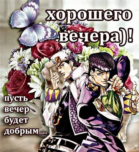 Sticker Jojososat - 1