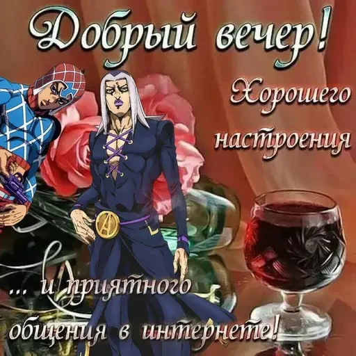 Sticker Jojososat - 1