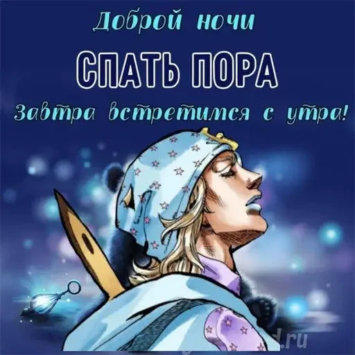 Sticker Jojososat - 1