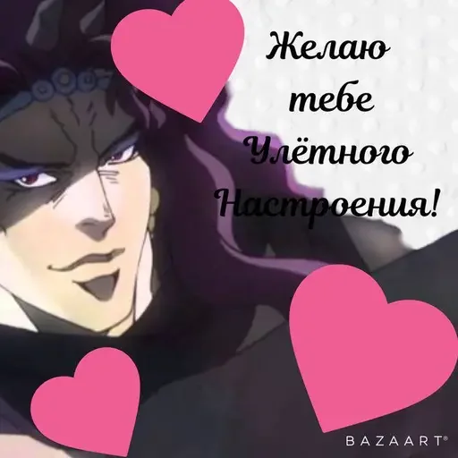 Sticker Jojososat - 1