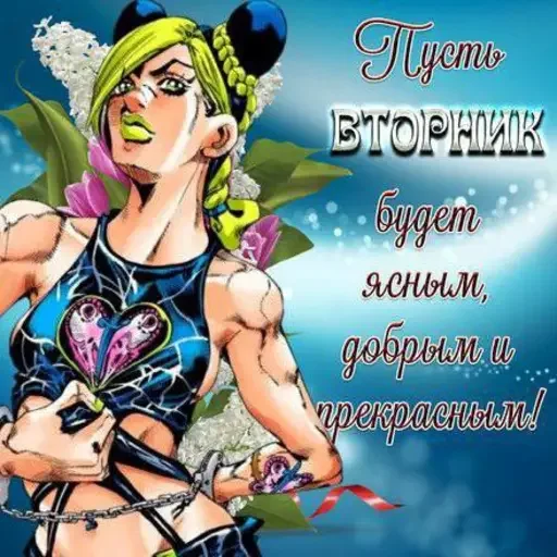 Sticker Jojososat - 1