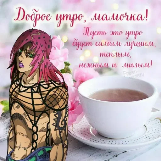 Sticker Jojososat - 1