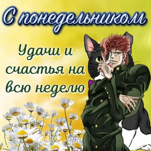 Jojososat @cypermanyl - 