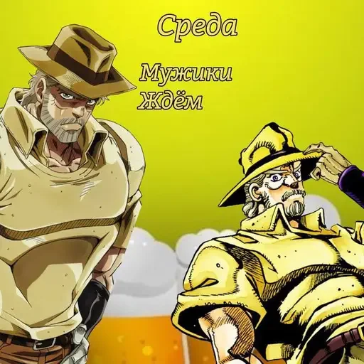 Sticker Jojososat - 1