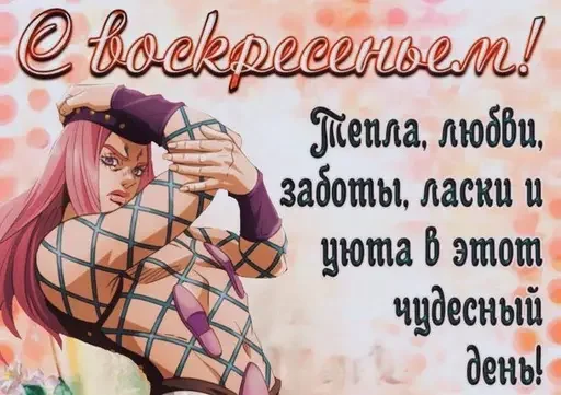 Sticker Jojososat - 1