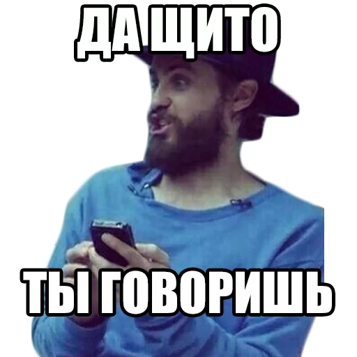 СМС человеческое лицо одежда