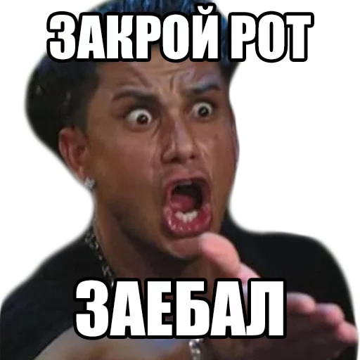 СМС человеческое лицо скриншот