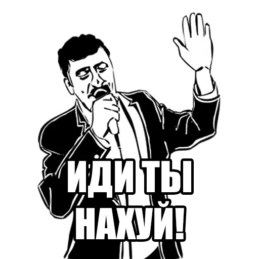 клипарт СМС графика