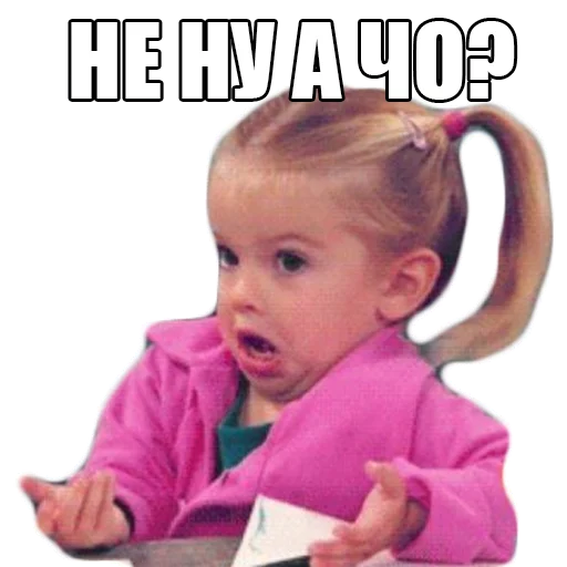 toddler human face text