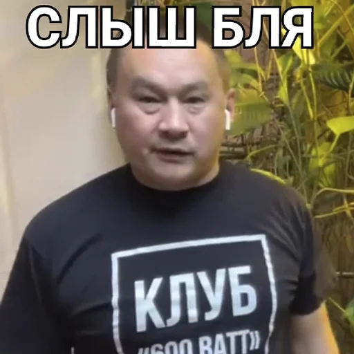 Sticker Joker_420Fam - 0