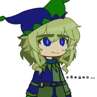 Sticker 🍃Джо гей🍃 - 11