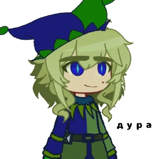 Sticker 🍃Джо гей🍃 - 7