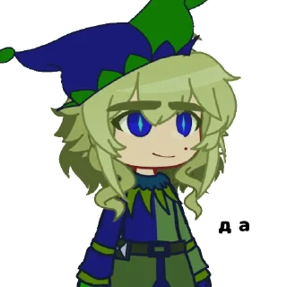 Sticker 🍃Джо гей🍃 - 0