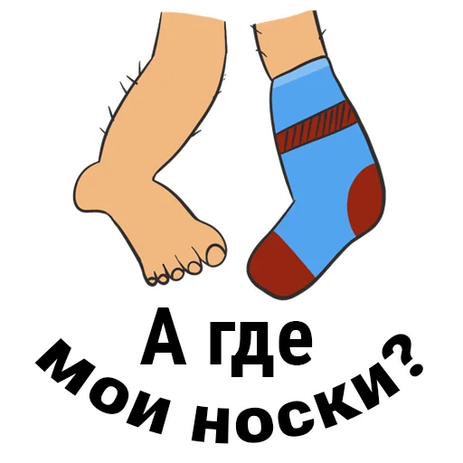 text clipart graphics