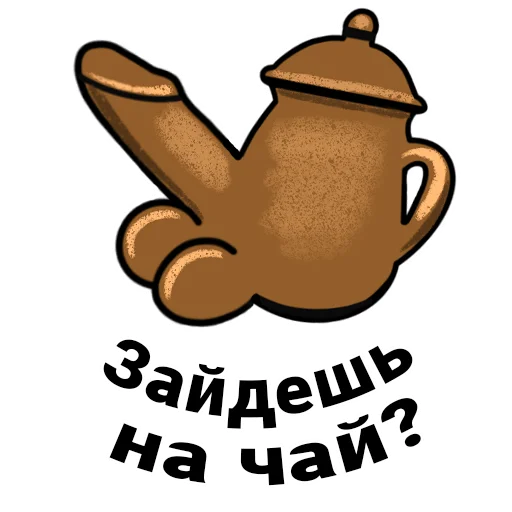 clipart text drawing