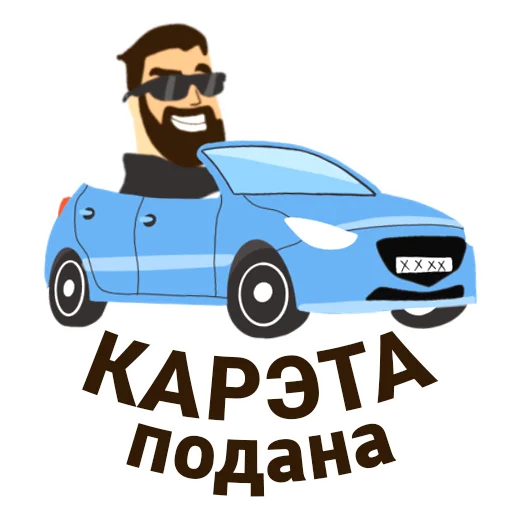 vehicle car land vehicle