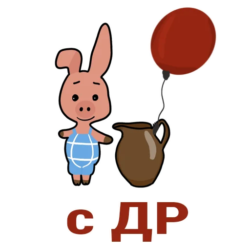 clipart cartoon animated cartoon