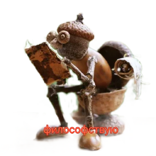 Стикер Жёлики - 1