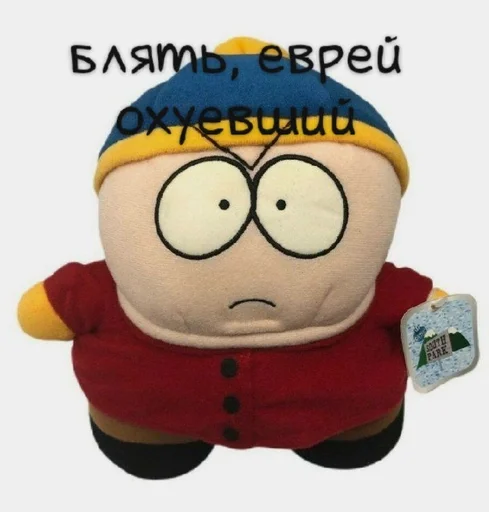 toy cartoon stuffed toy