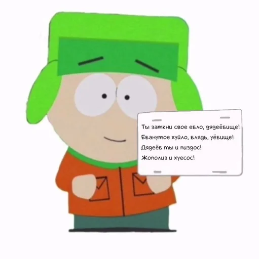 cartoon animated cartoon clipart