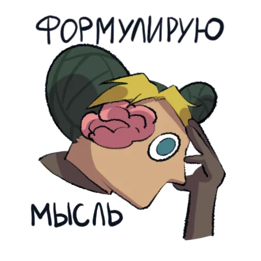 Sticker Jolynerat - 1