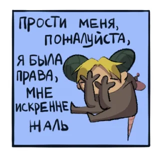 Sticker Джоликрыс - 2