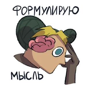 Sticker Джоликрыс - 7
