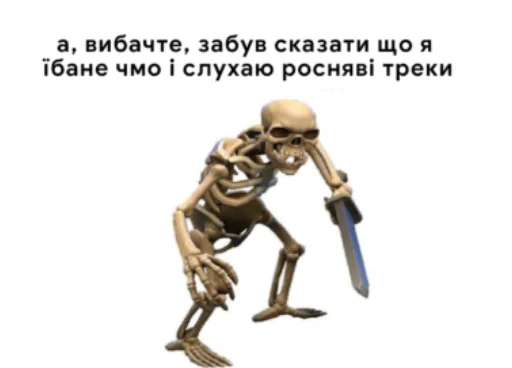 Стикер JomajoByToma - 1