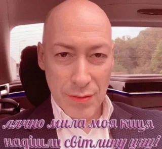 Sticker йомайо - 5