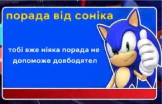 Sticker йомайо - 9