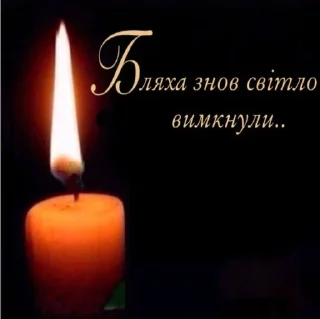 Sticker йомайо - 1