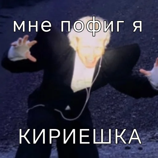 Йост и кириешки(@Shashka_gel) - 