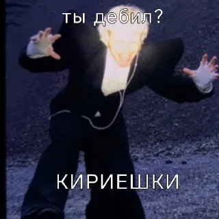 Стикер Йост и кириешки(@Shashka_gel) - 11