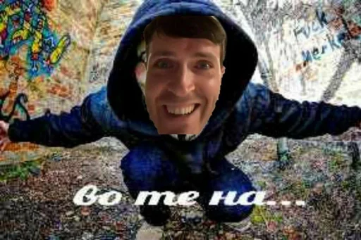 СМС человеческое лицо Человек