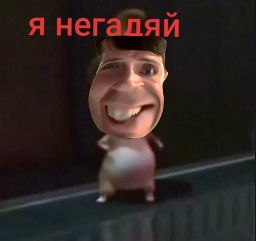 мультфильм улыбаться игрушка