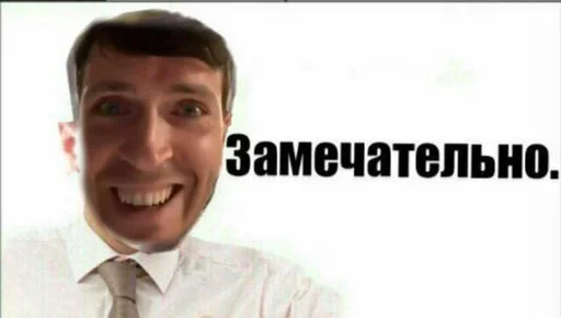 человеческое лицо мужчина рубашка