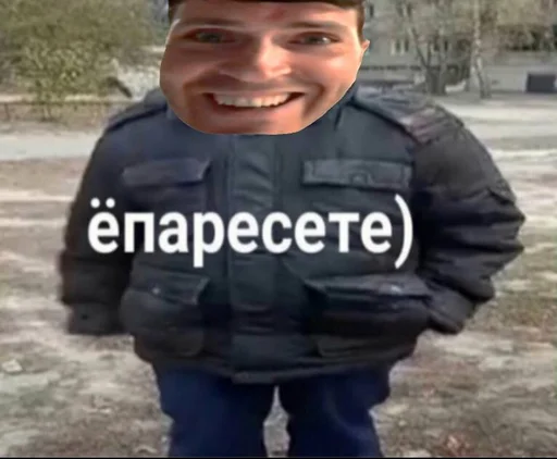 СМС Человек одежда