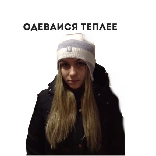 Жопа немытая - 