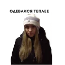 Sticker Жопа немытая - 4