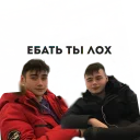 Sticker Жопа немытая - 2