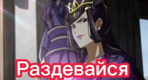 аниме мультфильм вымышленный персонаж