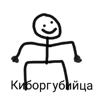 Sticker Попа макаки - 1