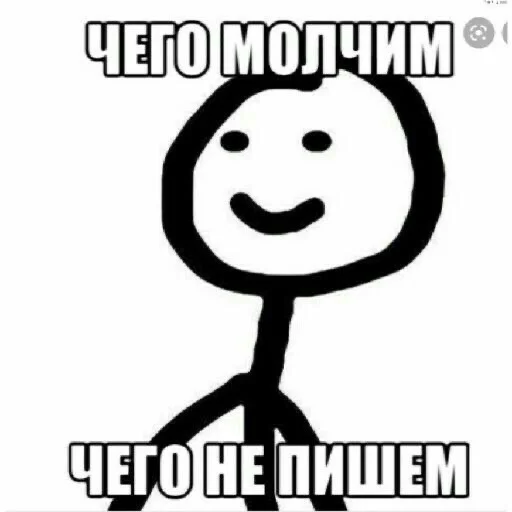 Попа макаки - 