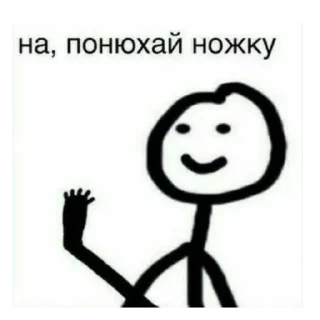 Sticker Попа макаки - 8