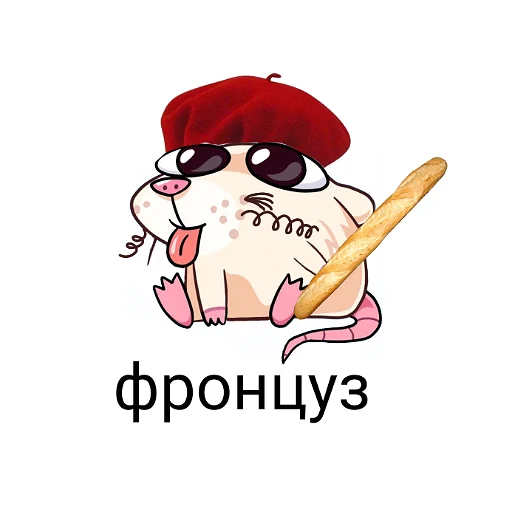 Стикер Эмодзи - 0