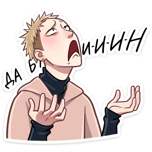 Стикер Йори @nyasticks - 2