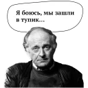 Sticker Josef Brodsky - 2